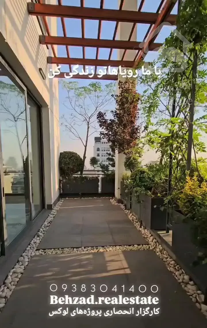 پنت‌هاوس مدرن فرمانیه