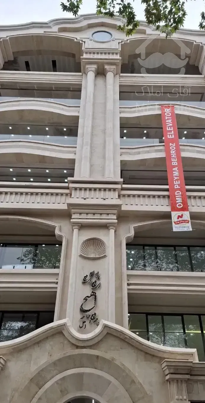 رهن کامل واحد 184متری لوکس بلوار مطهری ویو ابدی