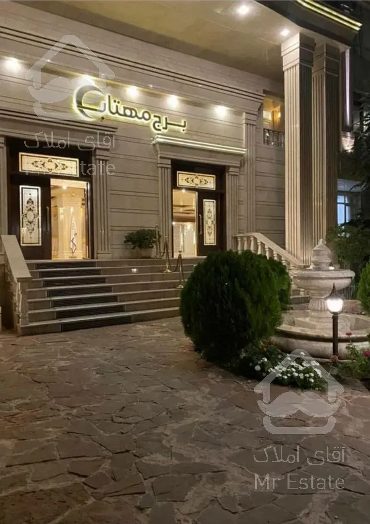 فروش آپارتمان ۱۳۵ متری در برج مهتاب