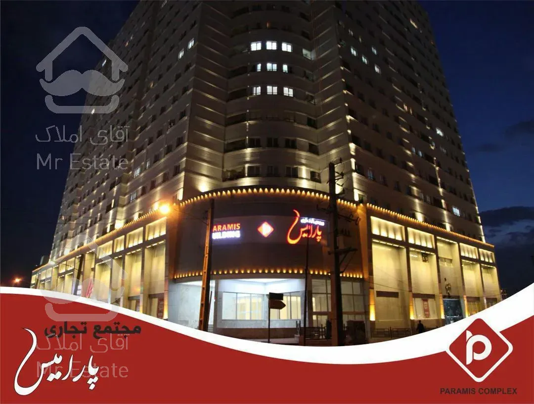 خرید مستقیم/به قیمت تعاونی