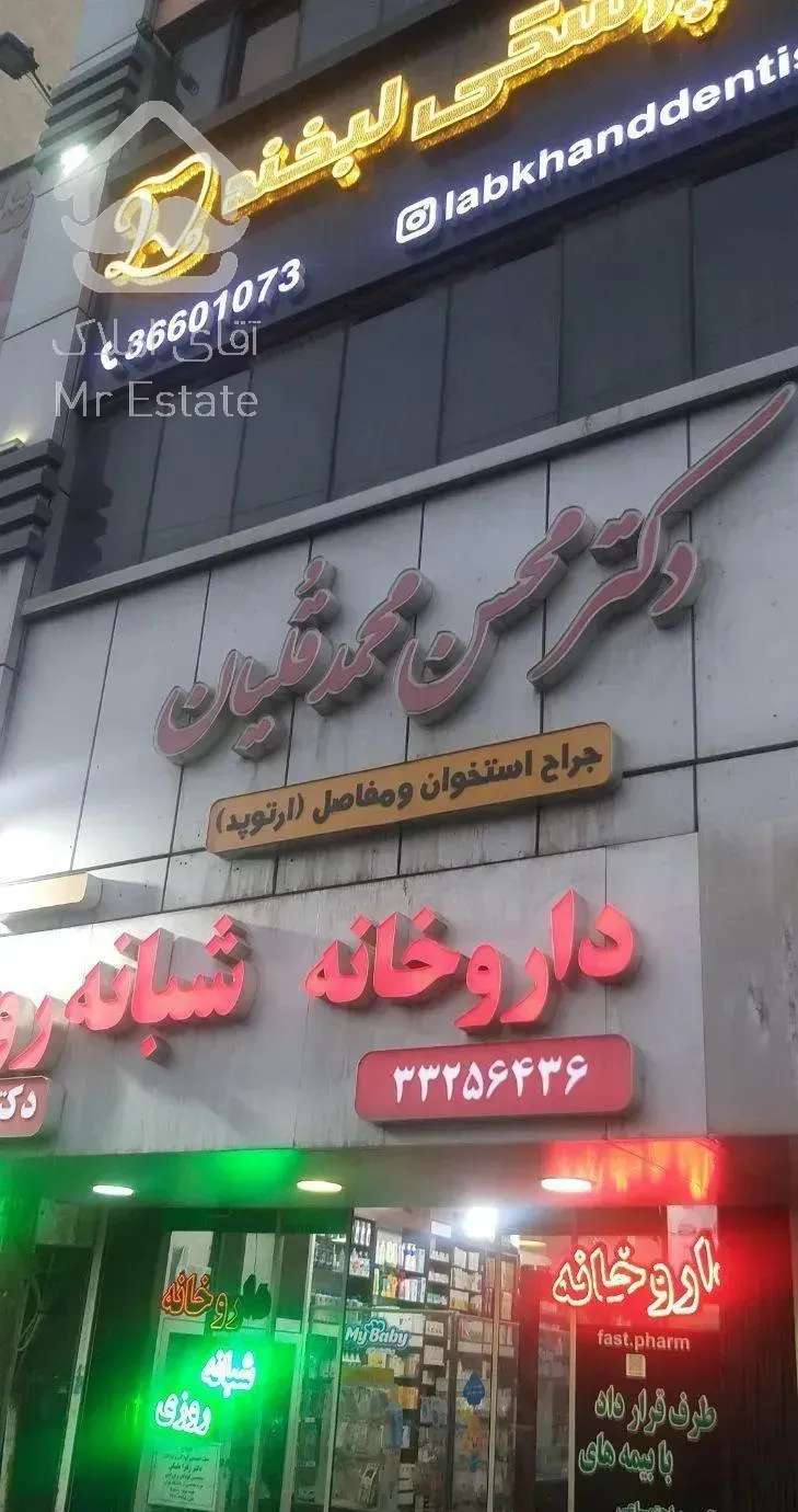 آپارتمان ۷۱ متر بر پیروزی