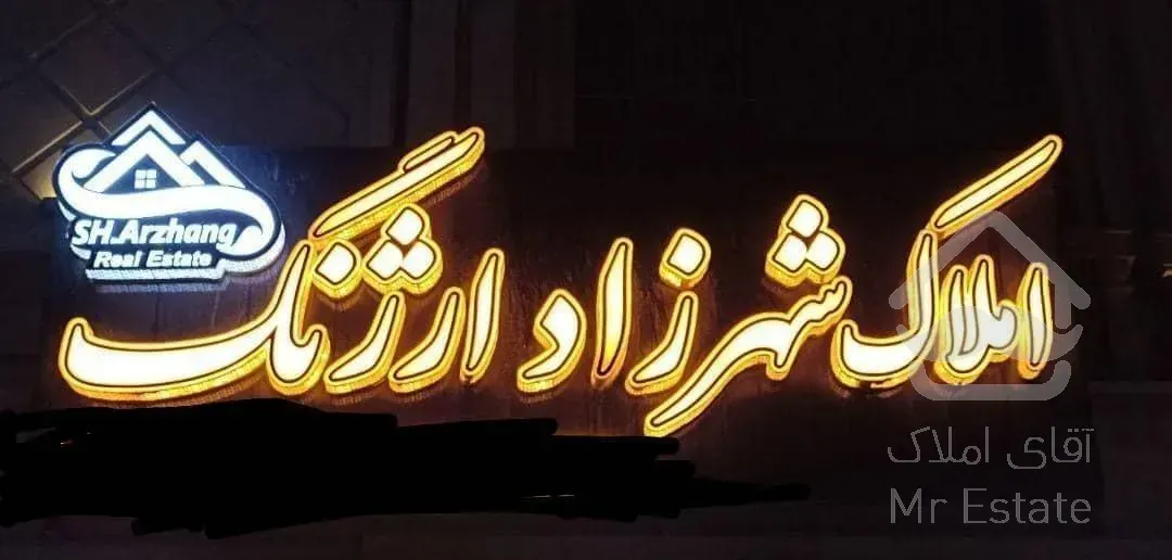 فروش دم قسط بدون نیاز به پیش پرداخت..