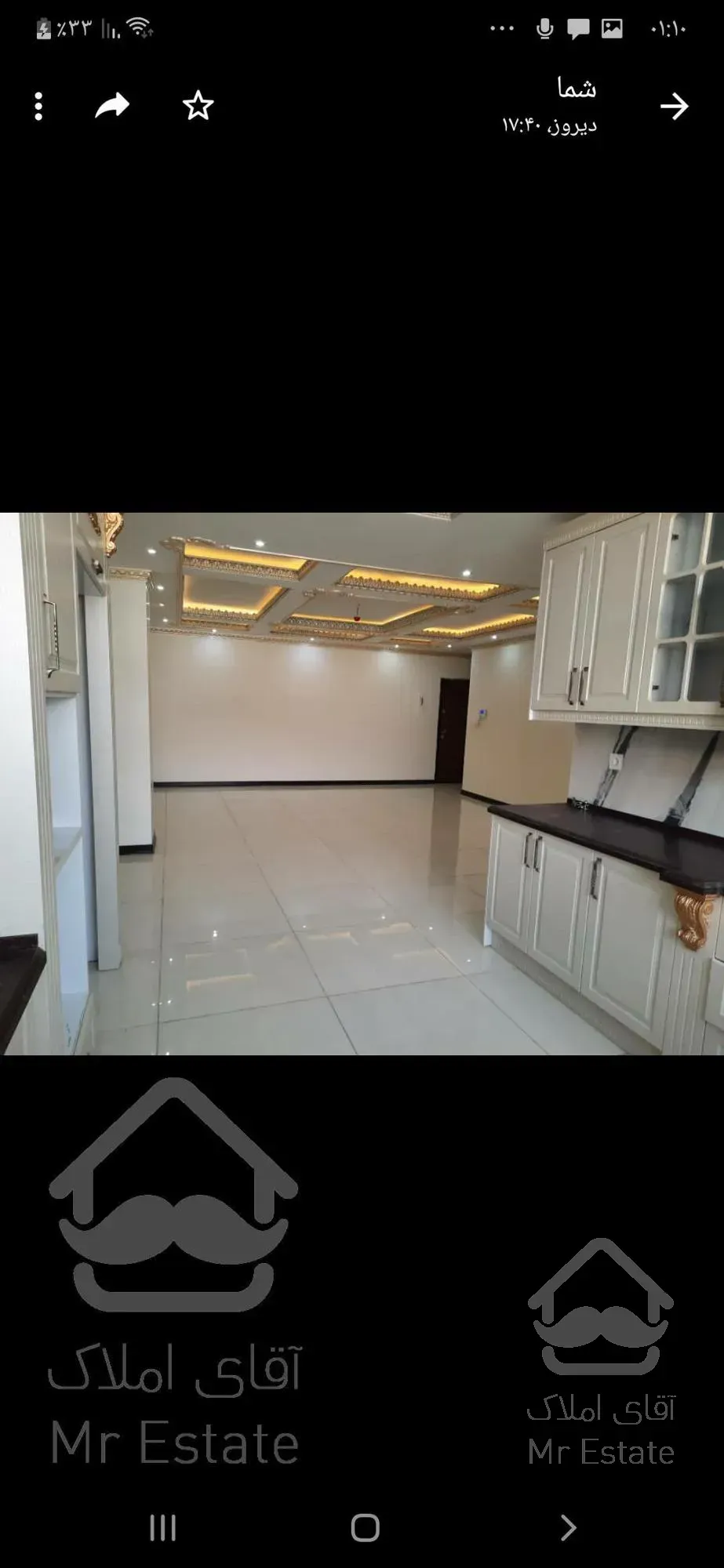 رهن ۱۲۵ متری سازمان برنامه مرکزی