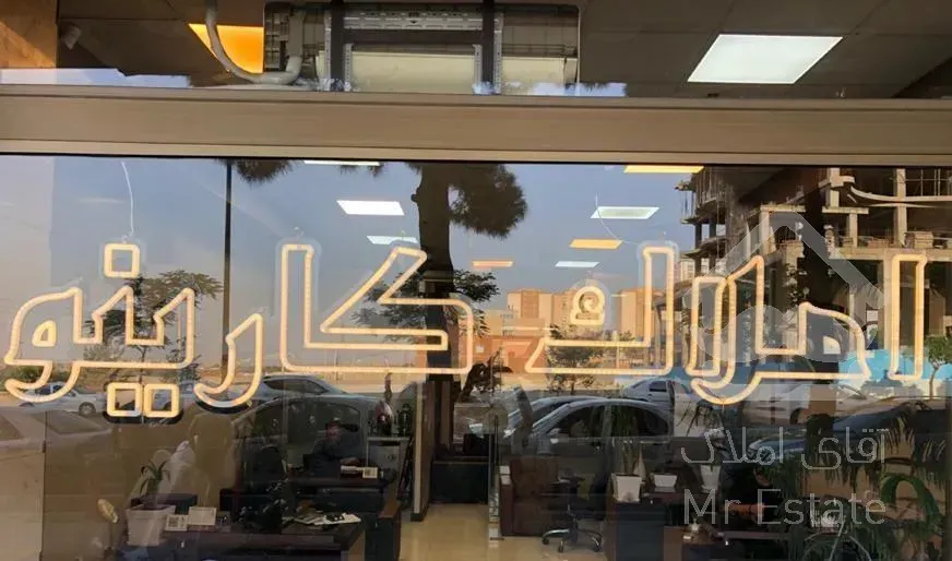 60 متر انبار بلوار کوهک منفی 1