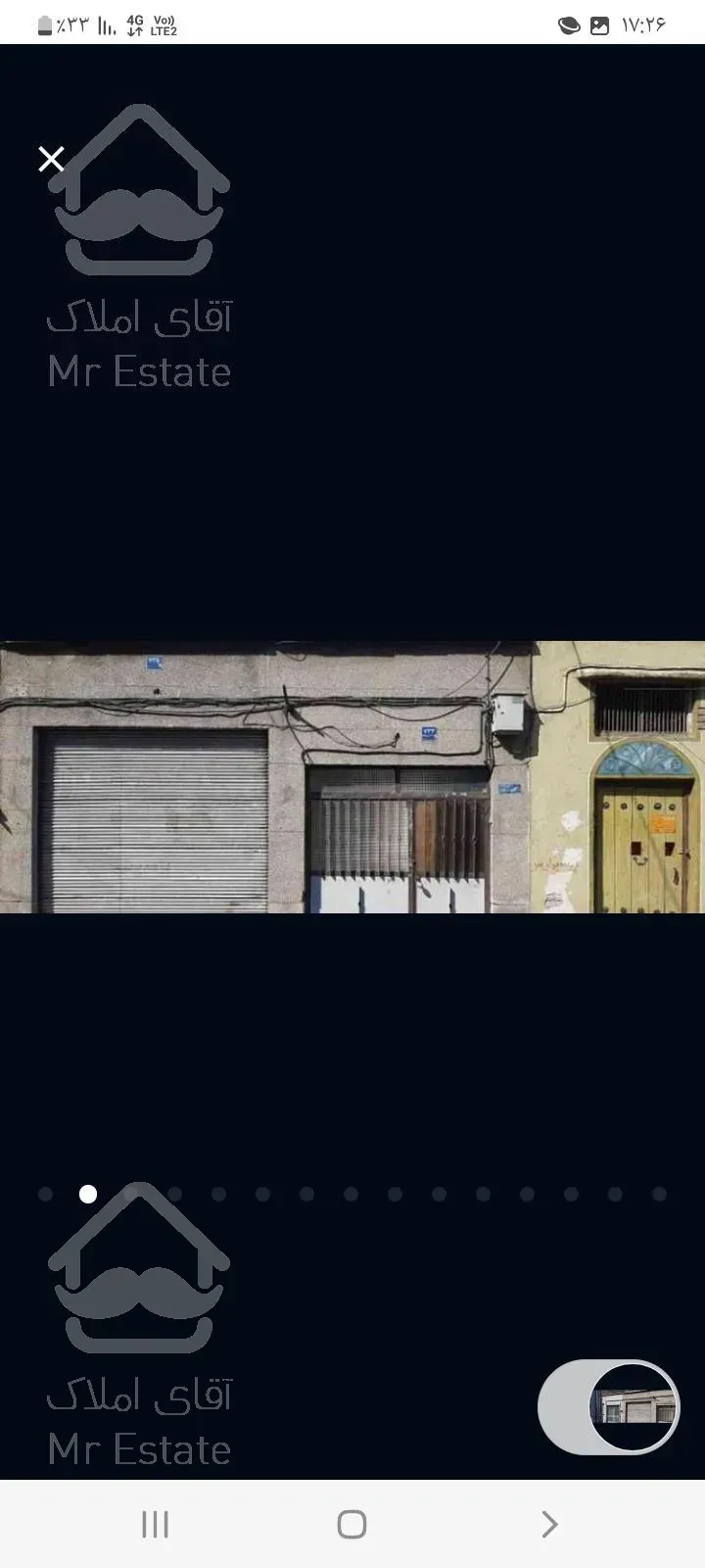 ملک با موقعیت تجاری و مسکونی