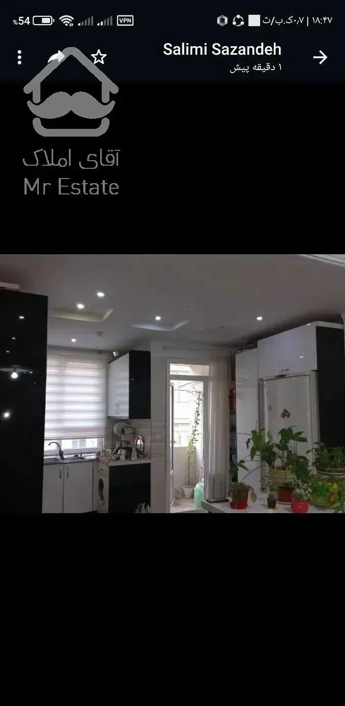 فروش آپارتمان ۱۰۱ متری فول امکانات