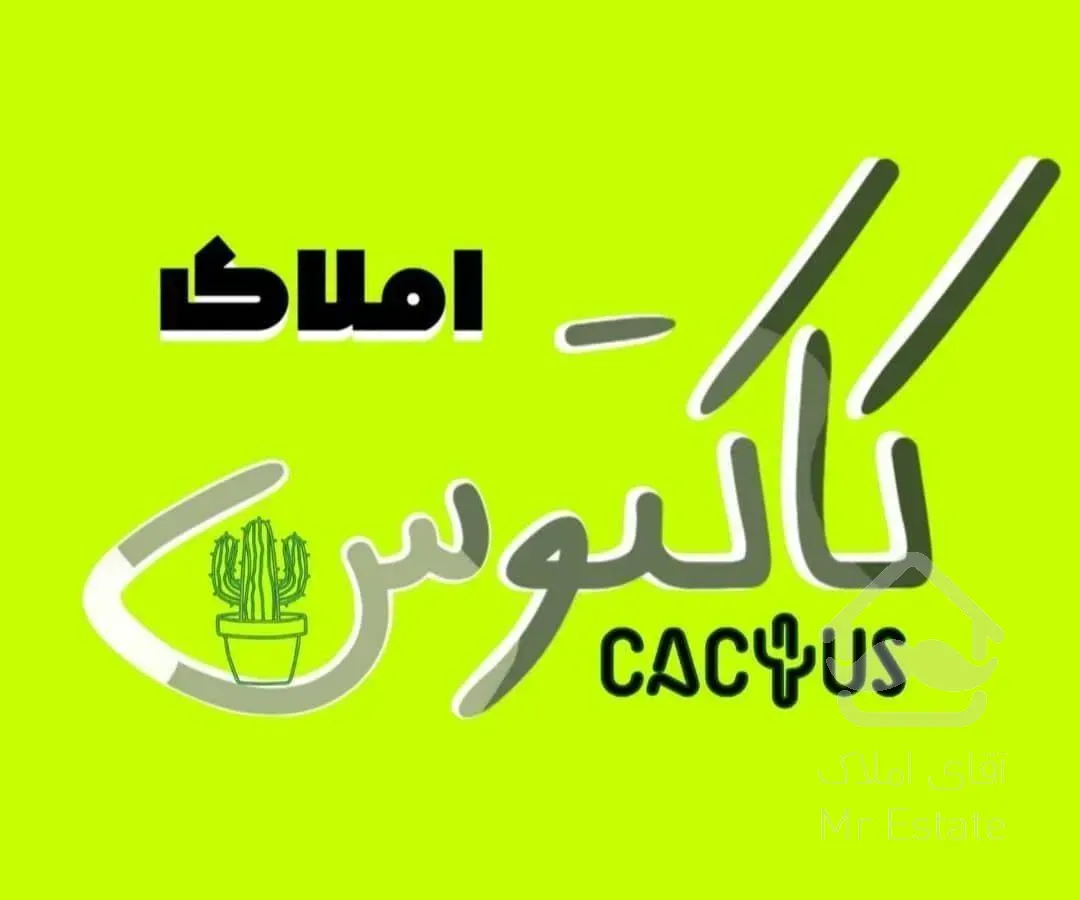 فروش آپارتمان ۲۰۰ متری ۳ خوابه