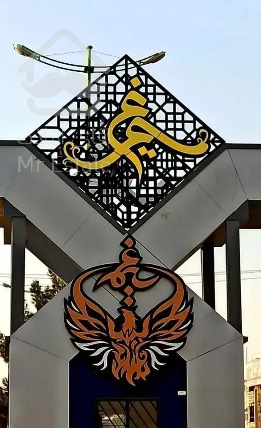 رهن اجاره آپارتمان ۸۵ متری شهرک سیمرغ املاک مهر