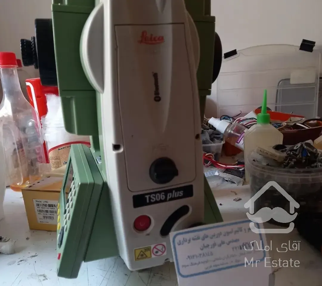 تعمیر وکالیبراسیون دقیق انواع دوربین نقشه برداری