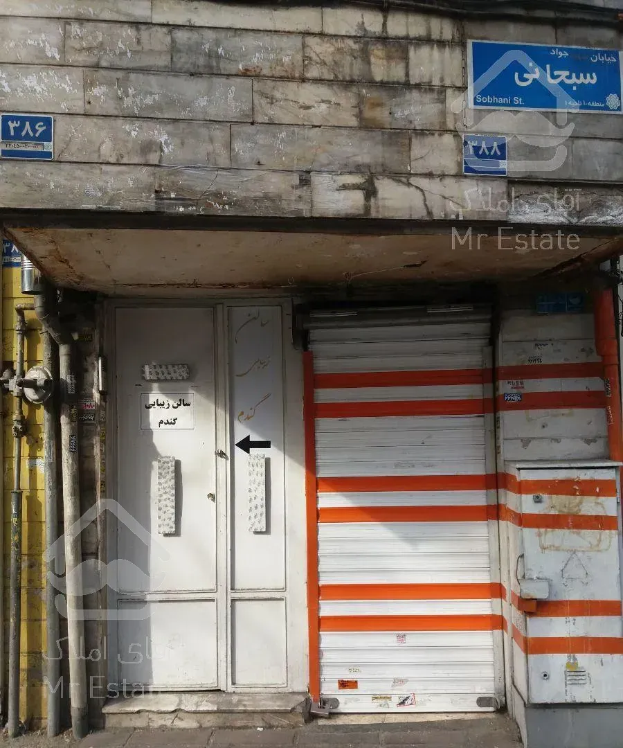 آپارتمان ۹۰ متر،کلنگی