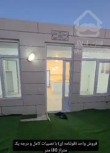 اپارتمان ۱۳۰متر در شرشرا لک لر وکالتی باحیاط