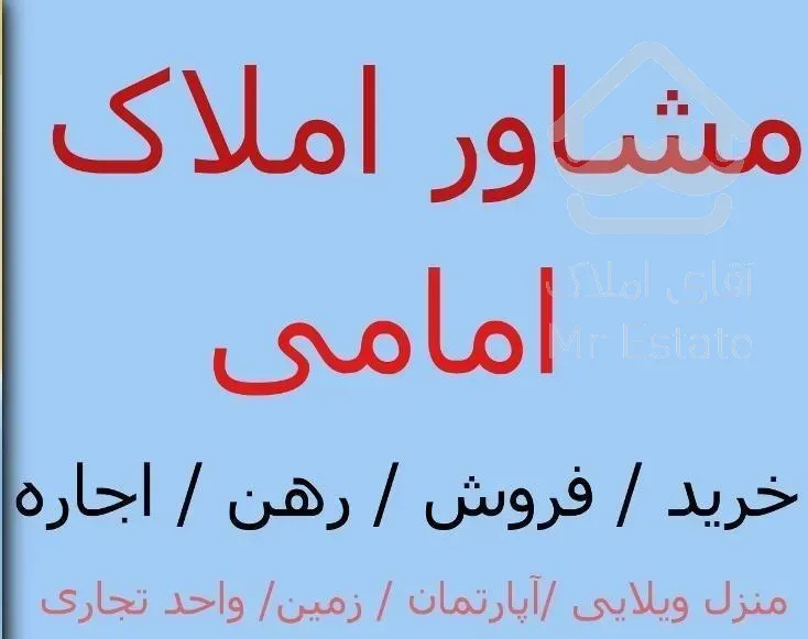 فروش منزل3خواب فول لاکچری 40متری ذوالفقاری شهدا 15