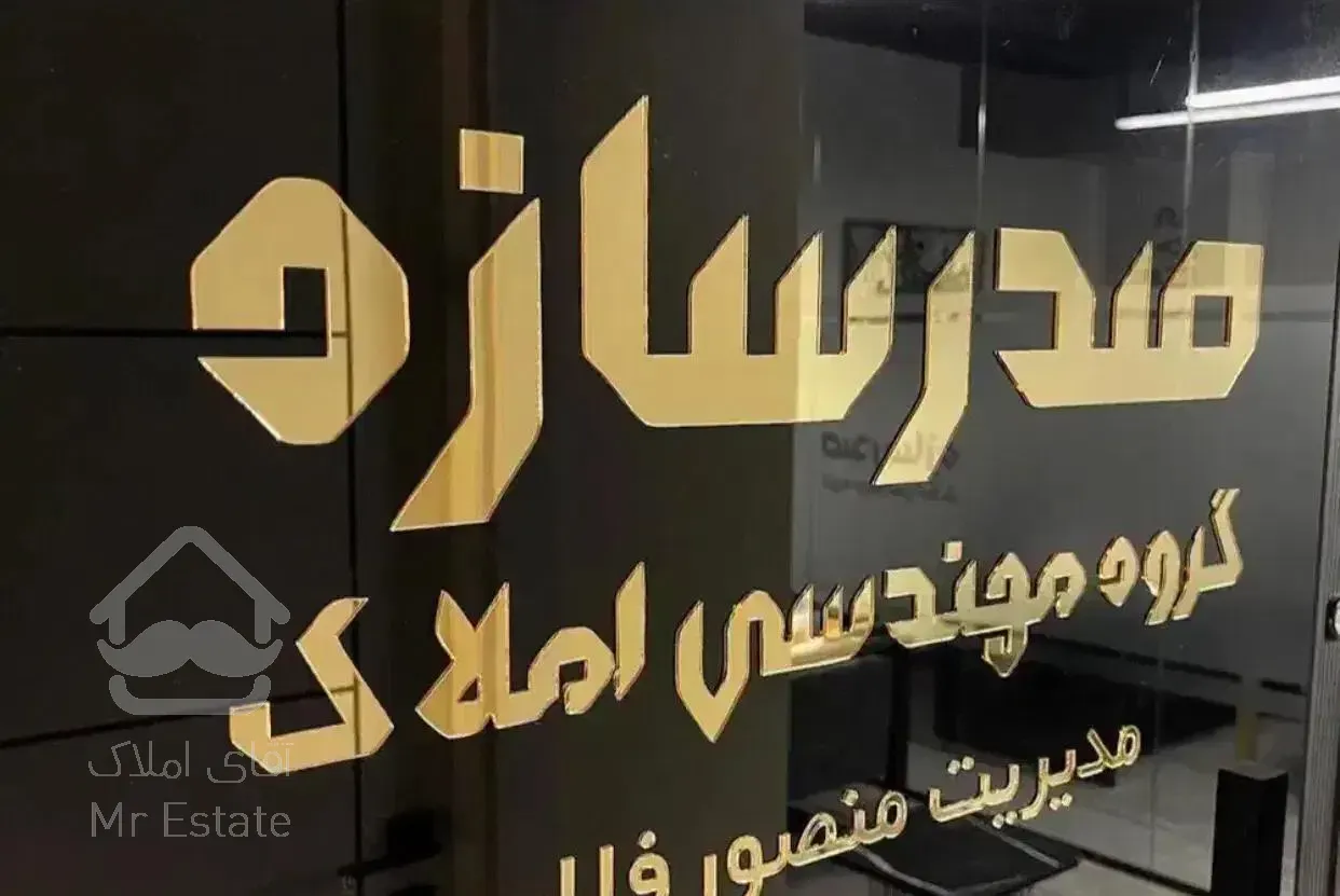 ۵۵ متر / بدون اتاق