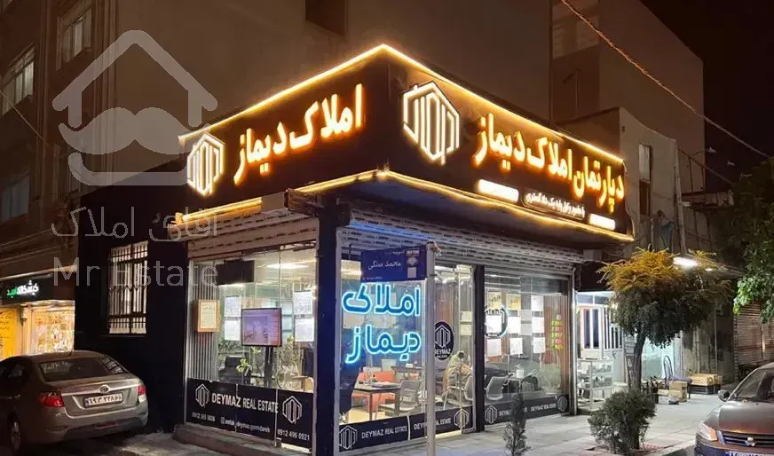 مــالـکـیـن آسـمان الـبـرز/ مـشـتری واقـعی دار یم
