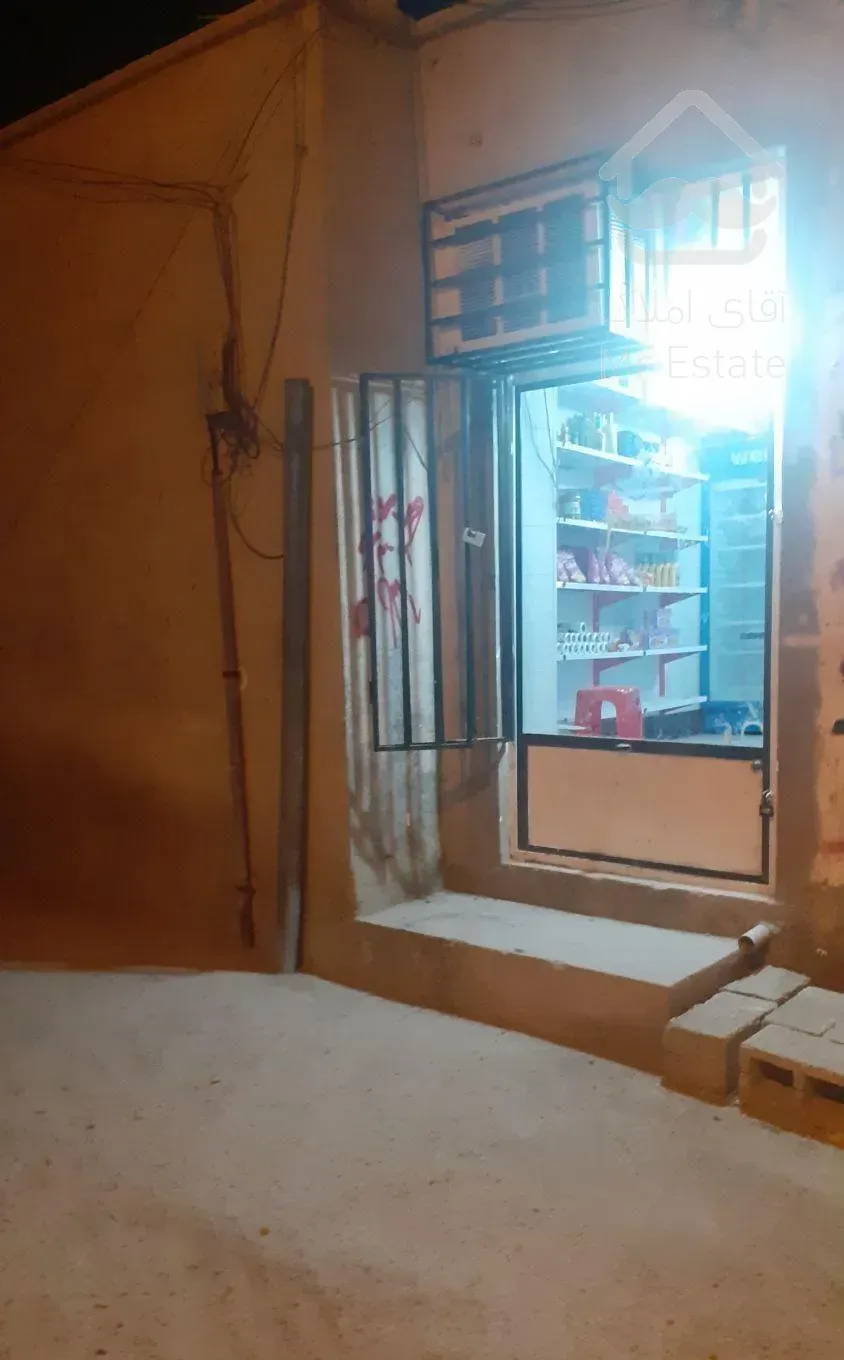 فروش مِلک مسکونی