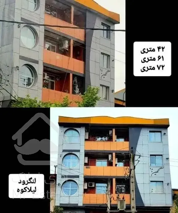 فروش واحدهای ۴۰ تا ۹۰ متری در لیلاکوه لنگرود