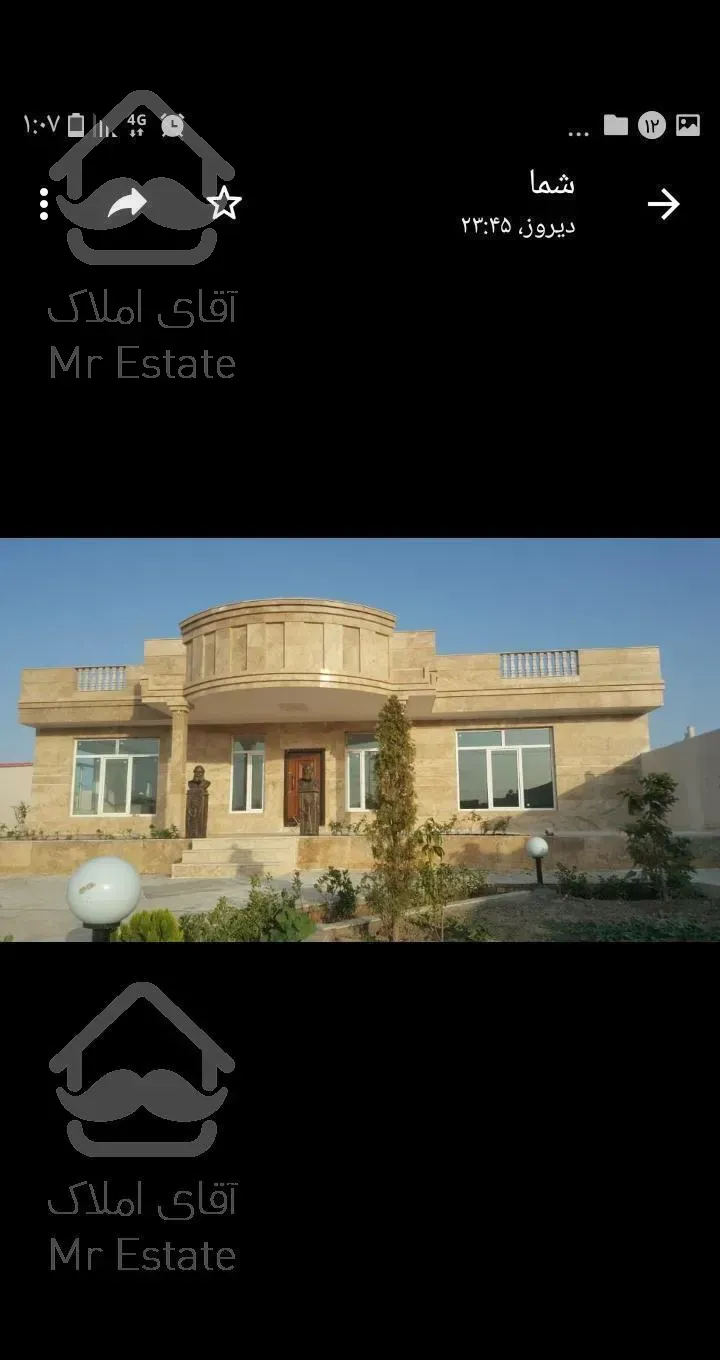 باغ ویلا ۱۵۰۰ متر اجاره