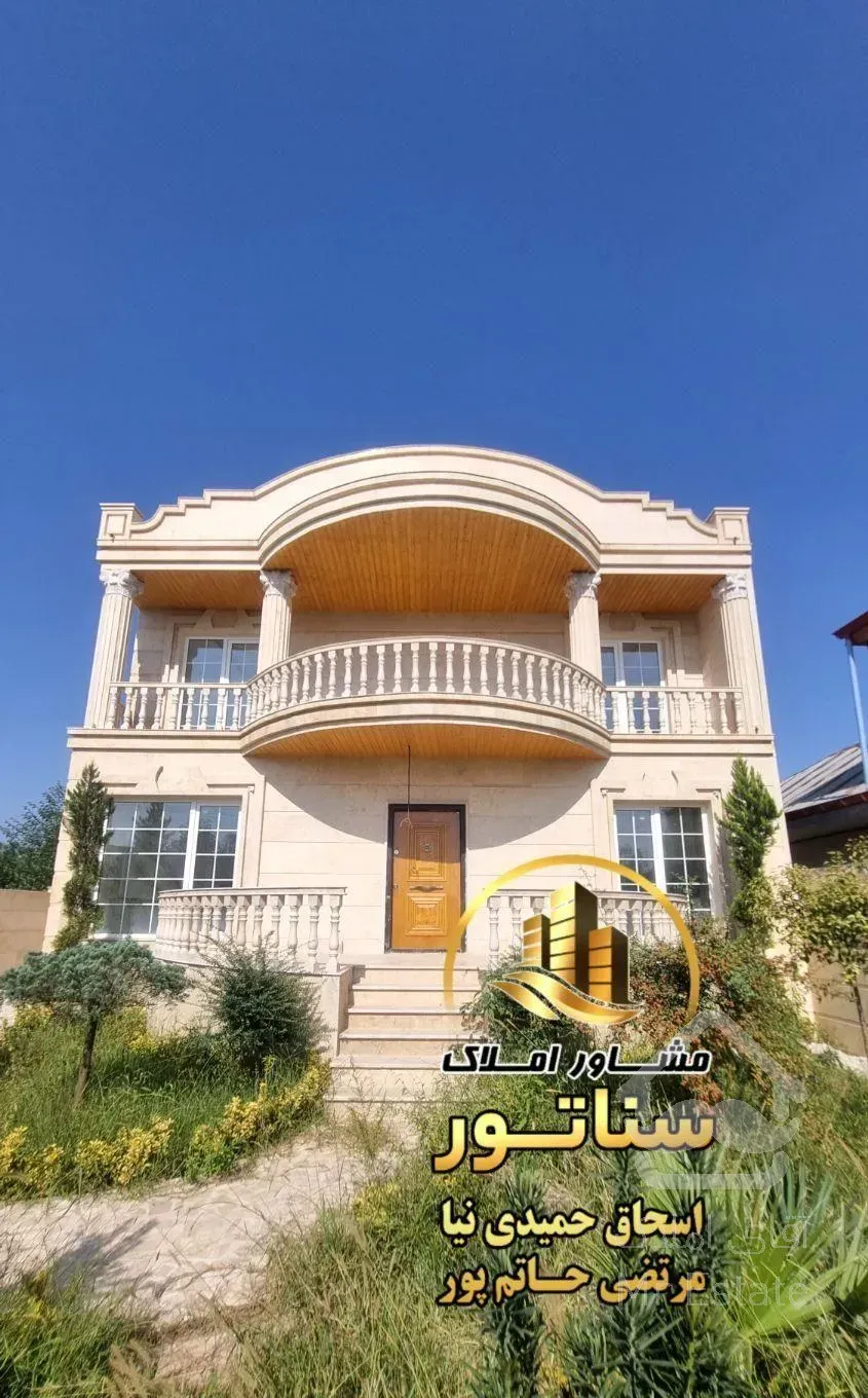 ** املاک سناتـور ** ویلای 338متری ۳خوابه
