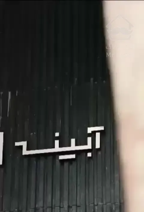 واحد های ۲۰۰ متر و ۲۵۰ متر / نیاوران