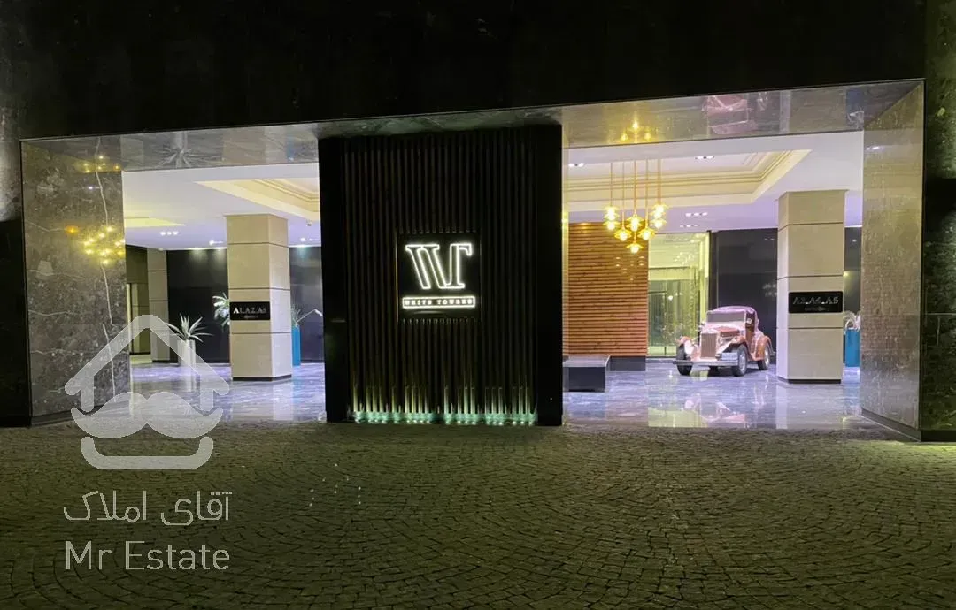 110 متر  در برج سفید فول امکانات