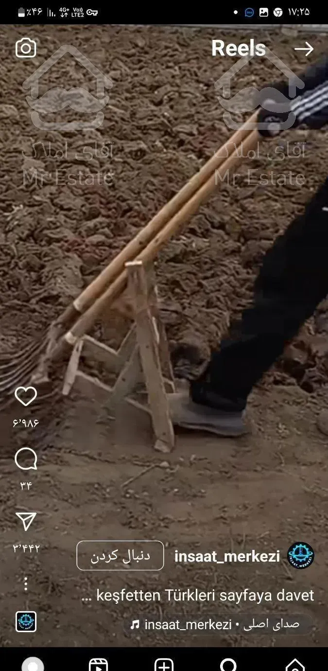 حیاط۳طبقه سرویس کامل