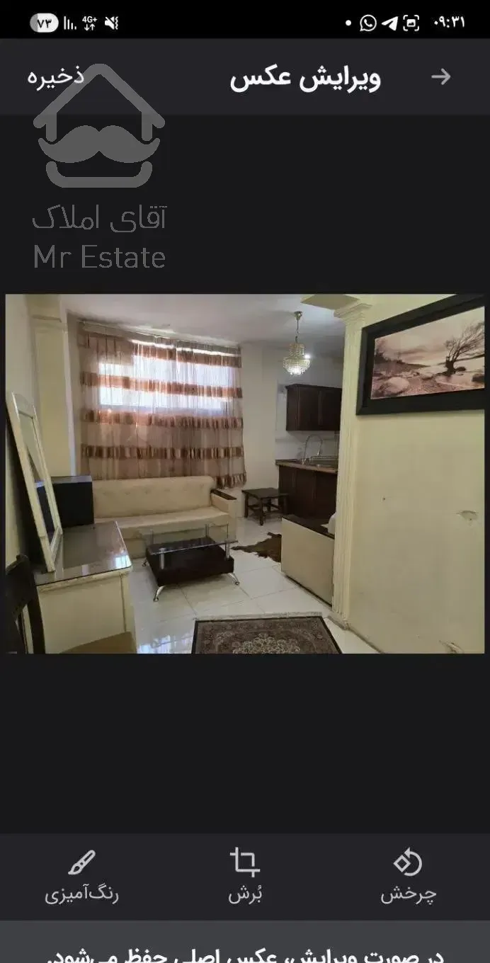 سوئیت نقلی فول روبروی میدان سنایی