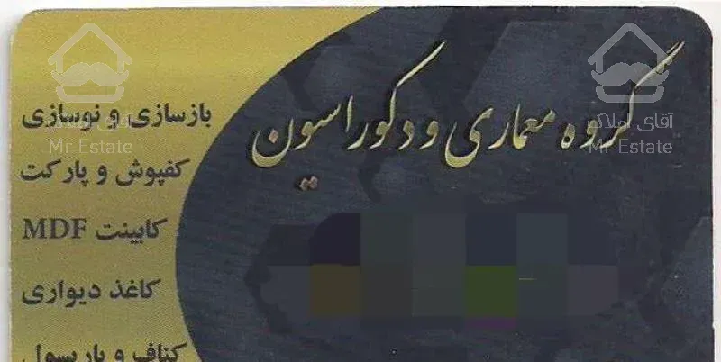 نقاشی و معماری و طراحی داخلی