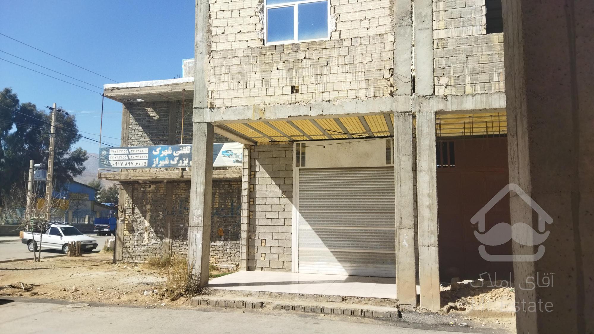 مغازه شهرک صنعتی شیراز