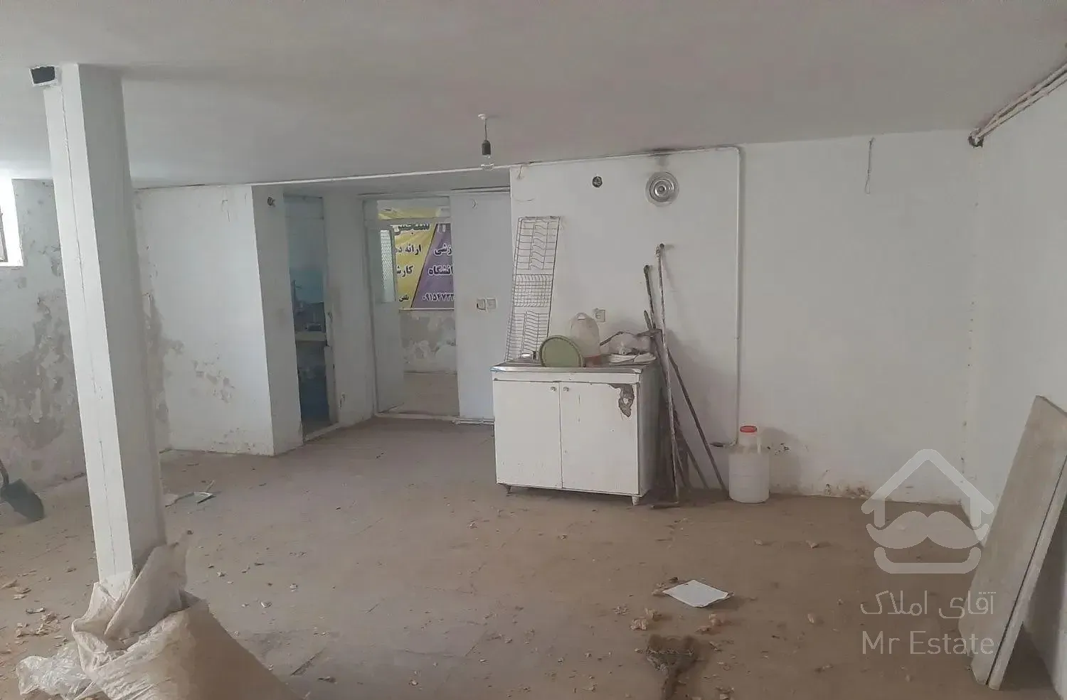 اجاره زیر زمین