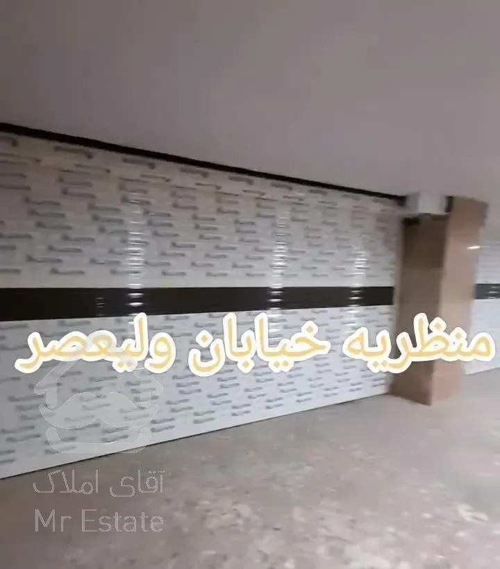 آپارتمان۱۳۷متری ۲خوابه ۲پارکینگ در منظریه ولیعصر