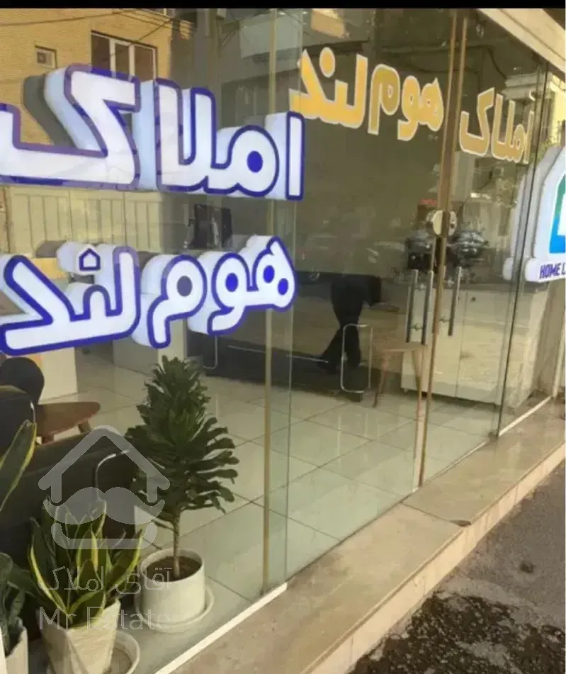 آپارتمان۱۳۵متری/صفر/تک واحد مشتاق خیابان باغ مشهد