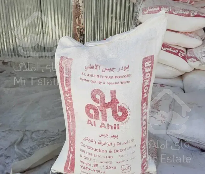 مصالح فروشی سیمان گچ اجر پوکه دیوارگچی سفال