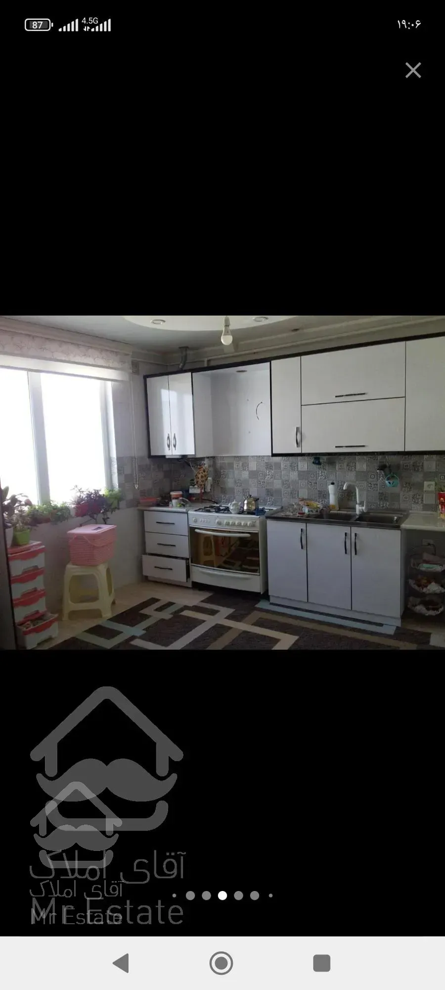 ملک تجاری مسکونی