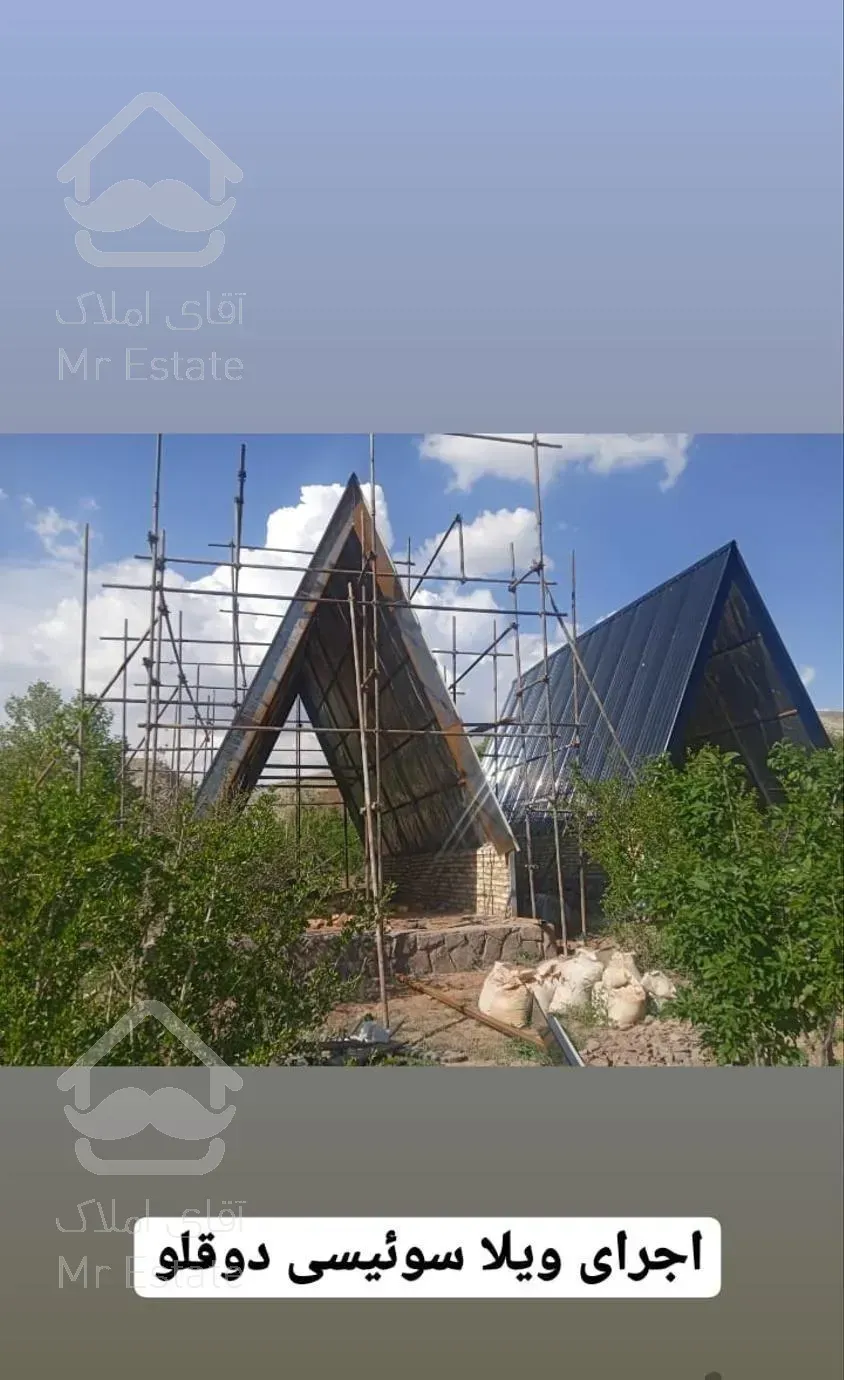 جوشکاری اسکلت شیروانی درب ریلی مدرن خرچنگی