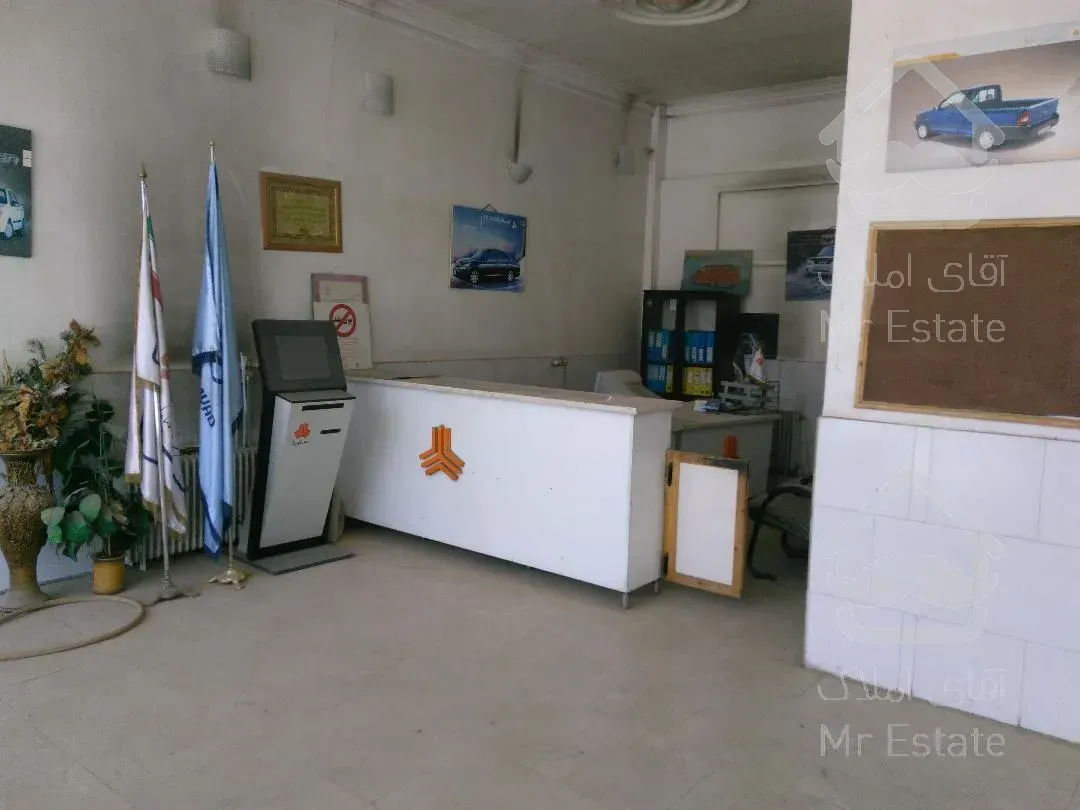 مستغلات تجاری فیروزکوه