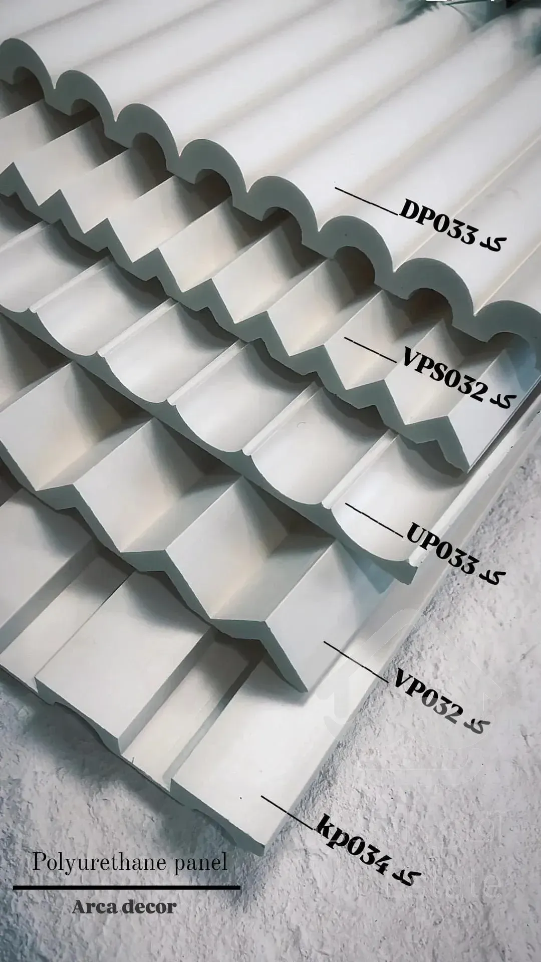 آرکا دکور ، مرجع تخصصی تولید ، فروش و اجرای ابزار های پیش ساخته پلی یورتان.