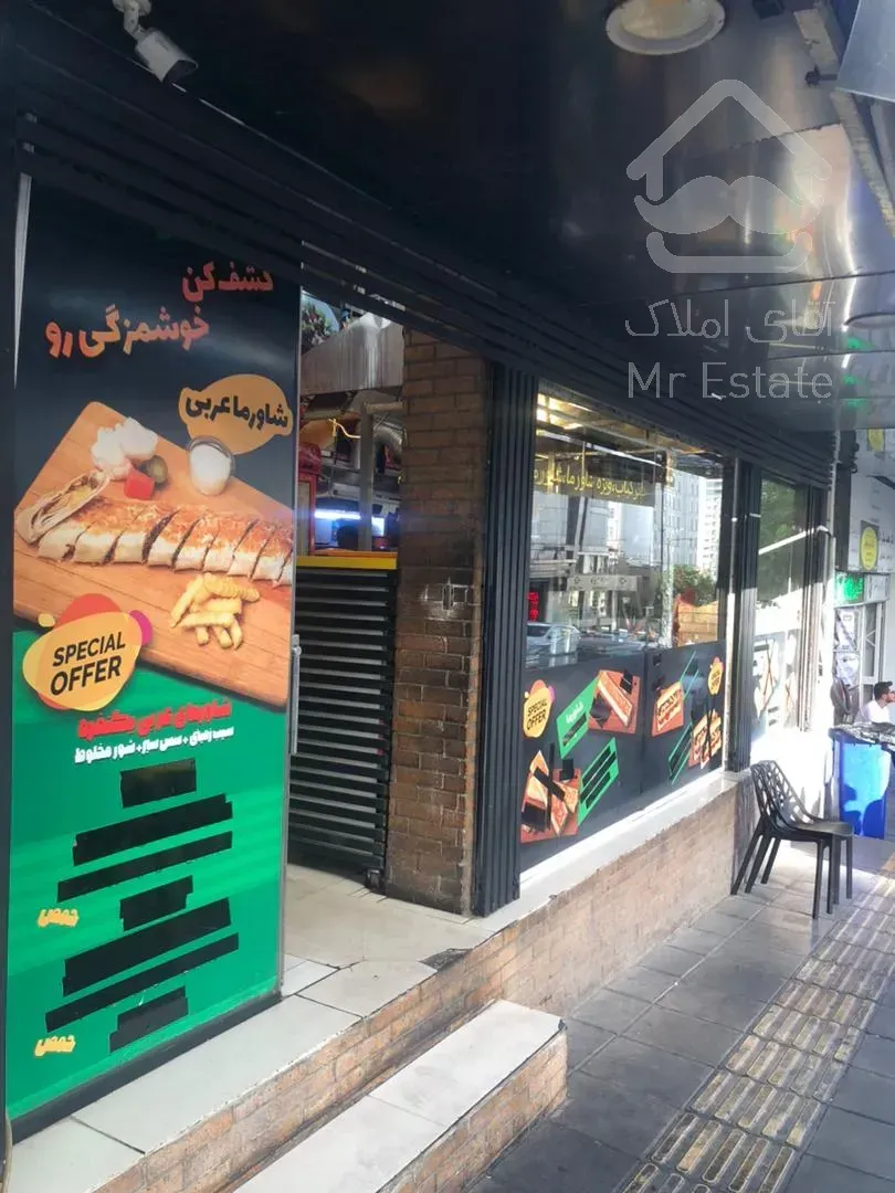 فروش مغازه با موقعیت عالی