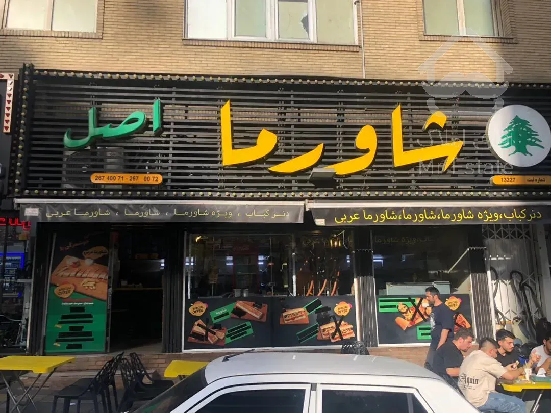 فروش مغازه با موقعیت عالی