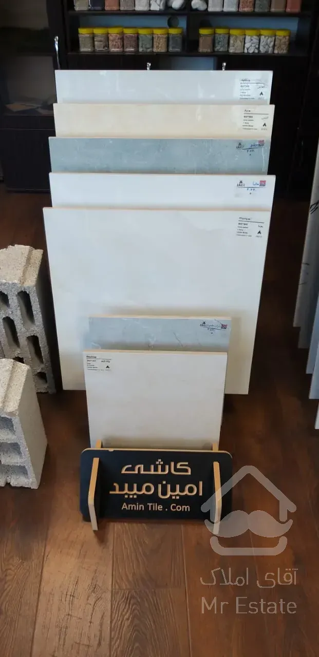 فروشگاه و مصالح ساختمانی هچا پارسا