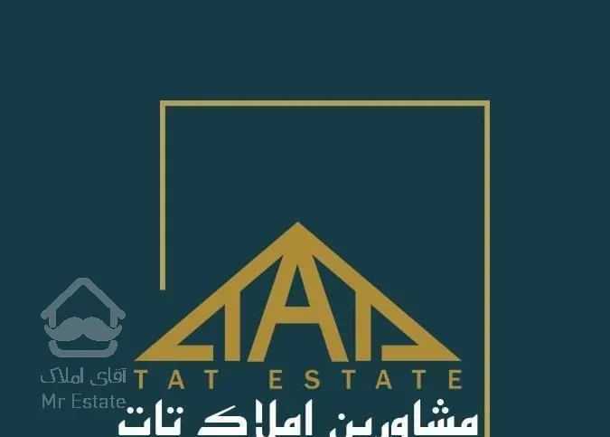 امیرکبیر /125متری/نوساز/ تات