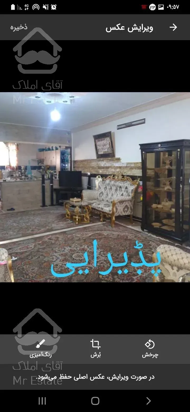 خانه ویلایی در جاده قدیم فیروزکوه