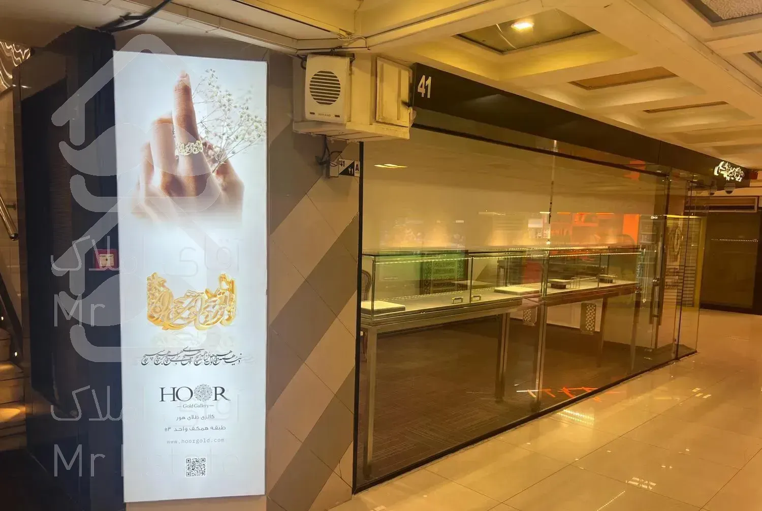 ملک تجاری مغازه