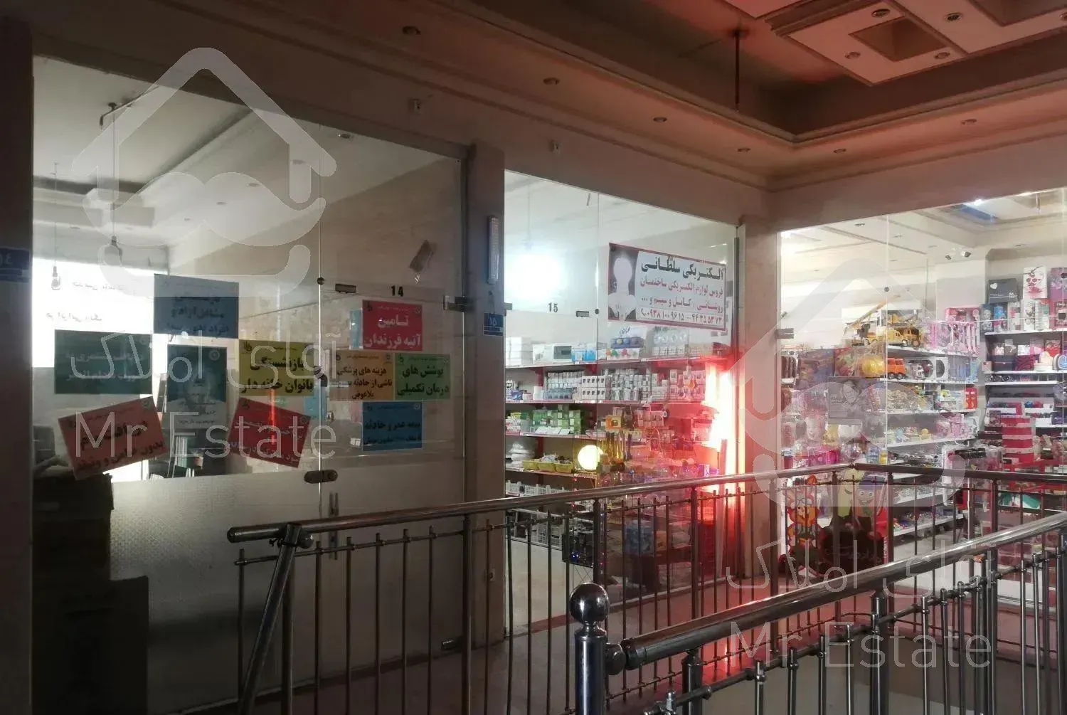 20 مغازه سند تجاری