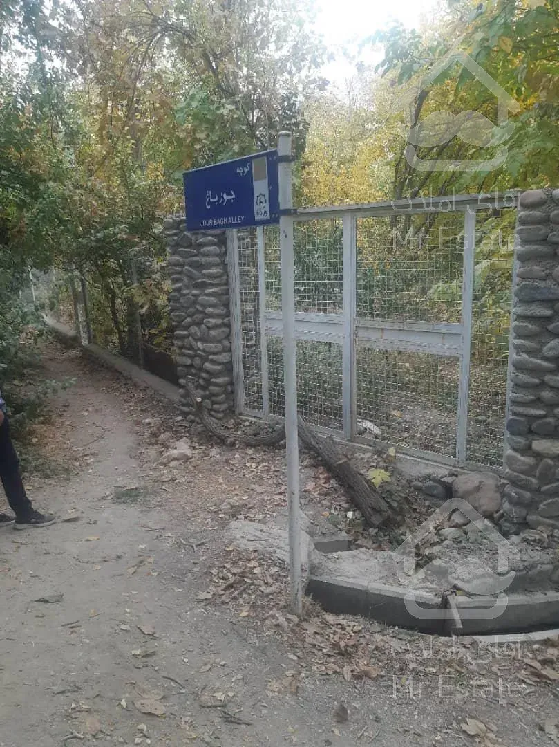 زمین مسکونی 700 متری  در کردان جاده ورده