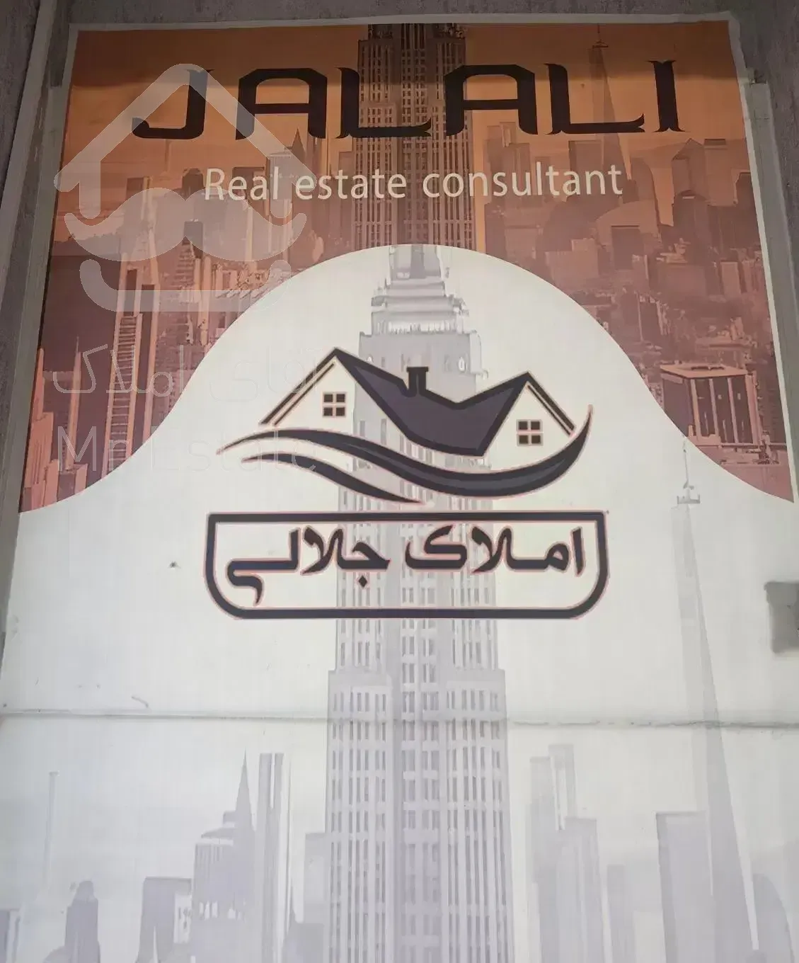 فروش آپارتمان واقع در ماندگار / جلالی