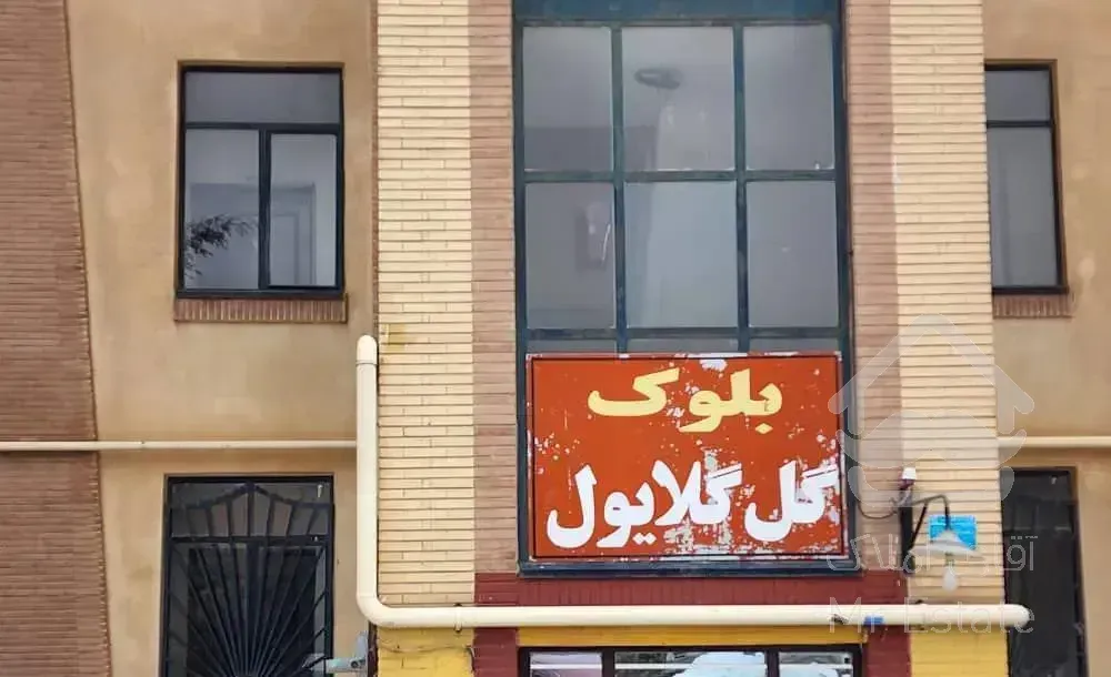 ۷۶۰ واحدی فرهنگیان