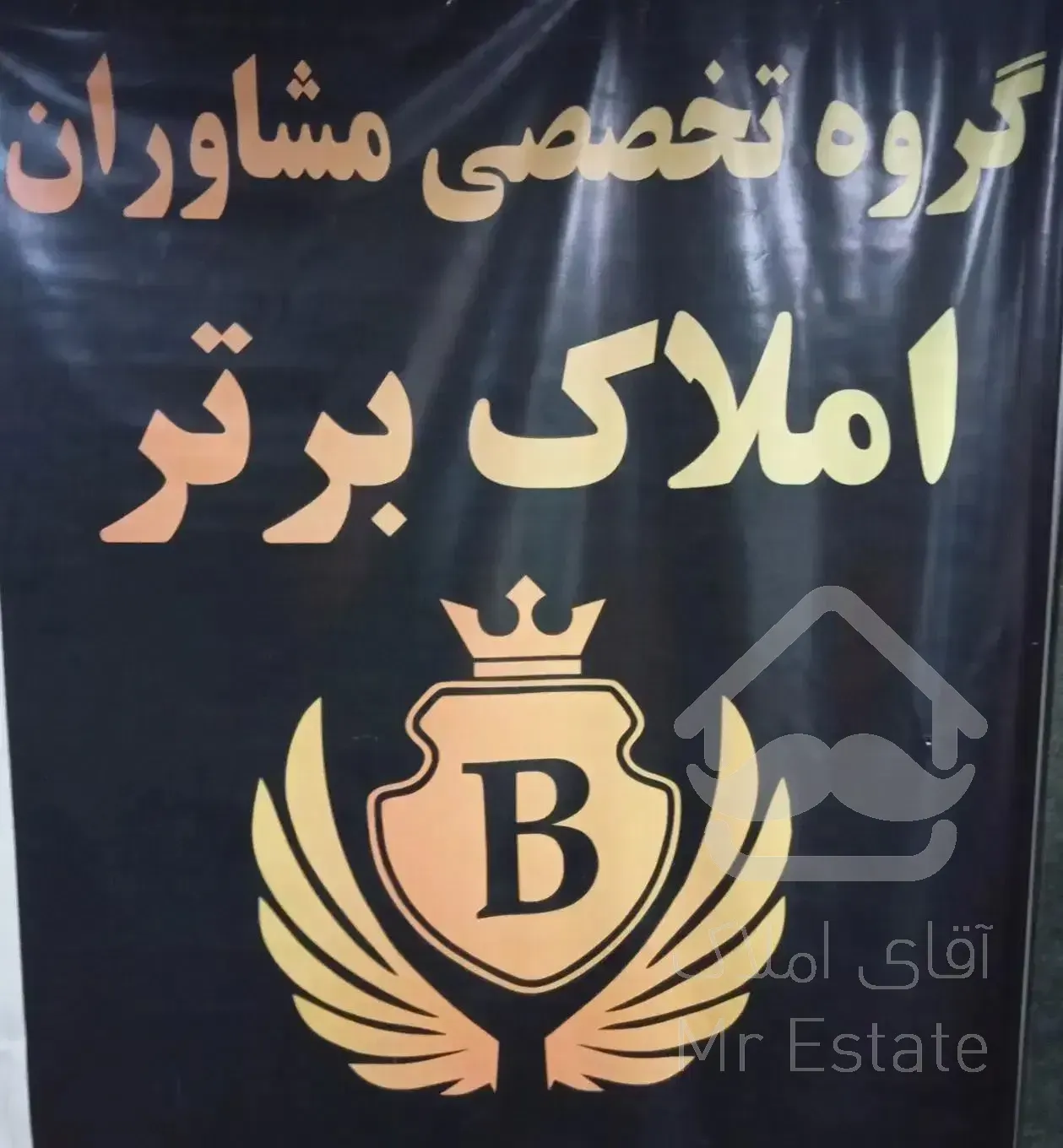 88متر دو خواب(زمزم)