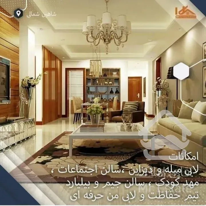 پیش فروش پروژه برج مجلل الماس نیایش