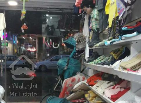 واگذاری مغازه پوشاک بچه در حال کاراصفهان، چهارباغ خواجو