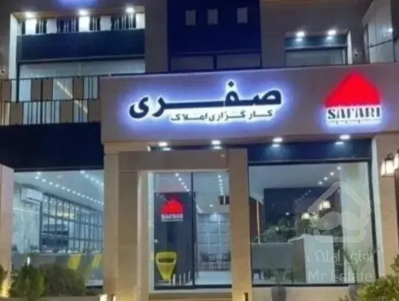 فروش مسکن مهر جهاد تک خوابه